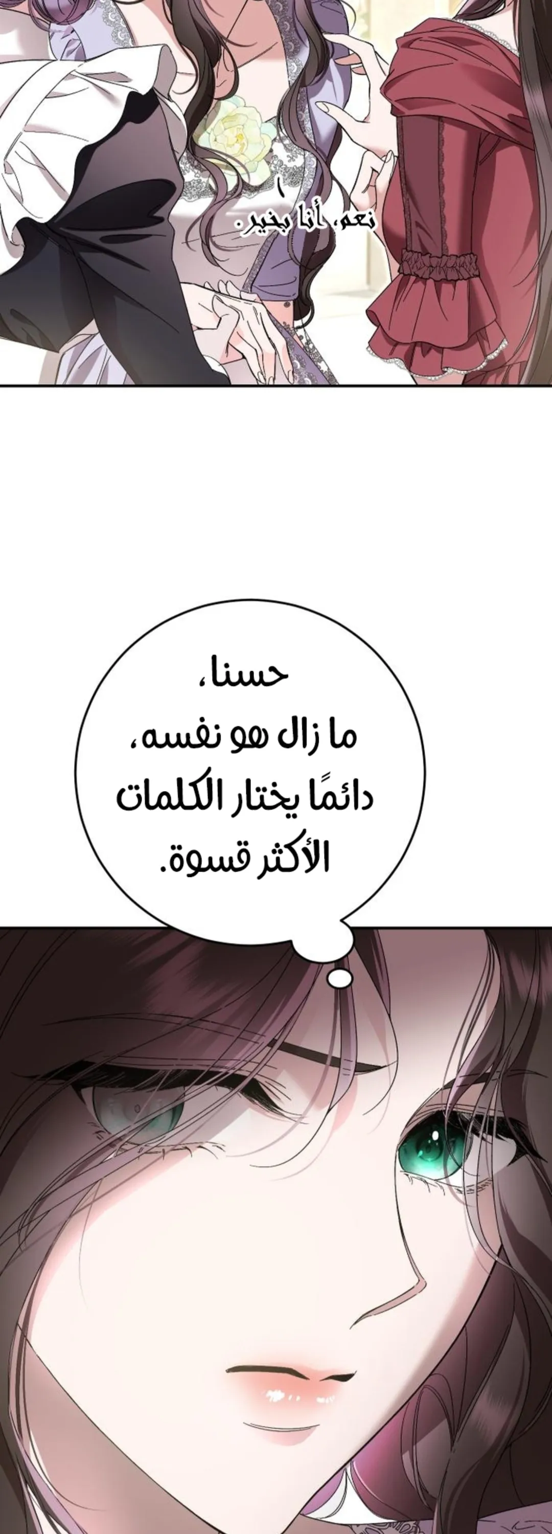 الصفحة 58