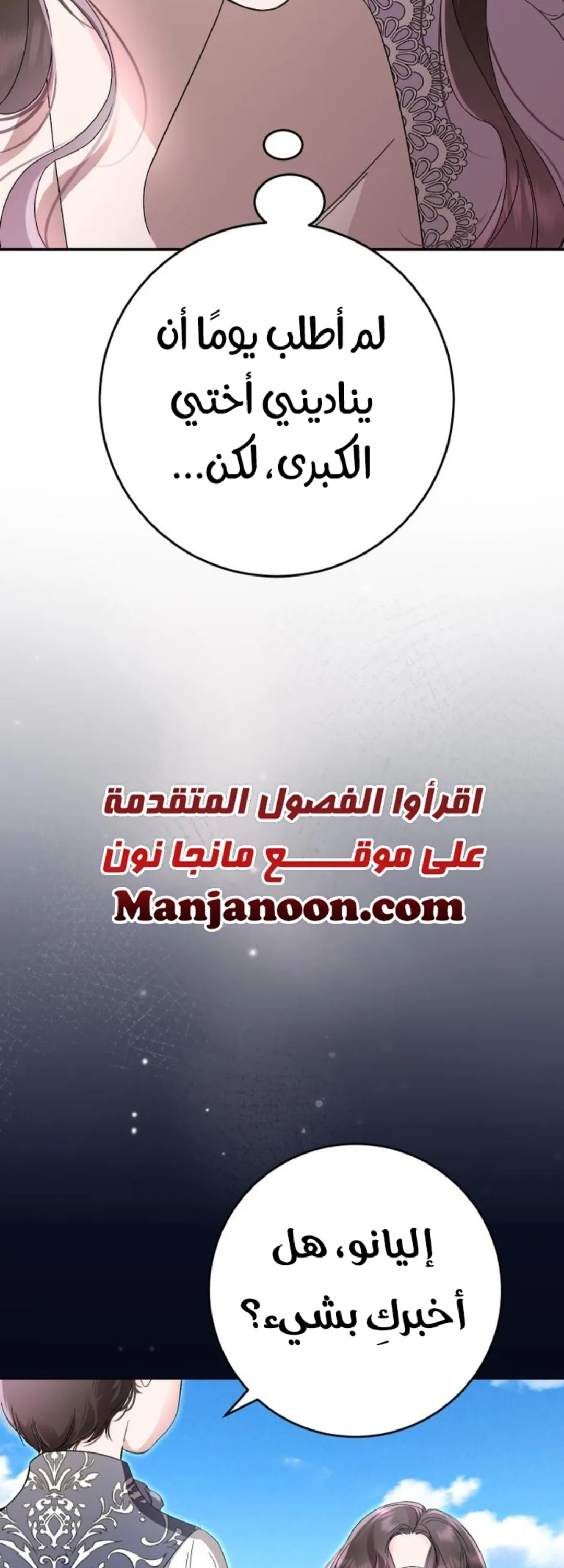 الصفحة 59