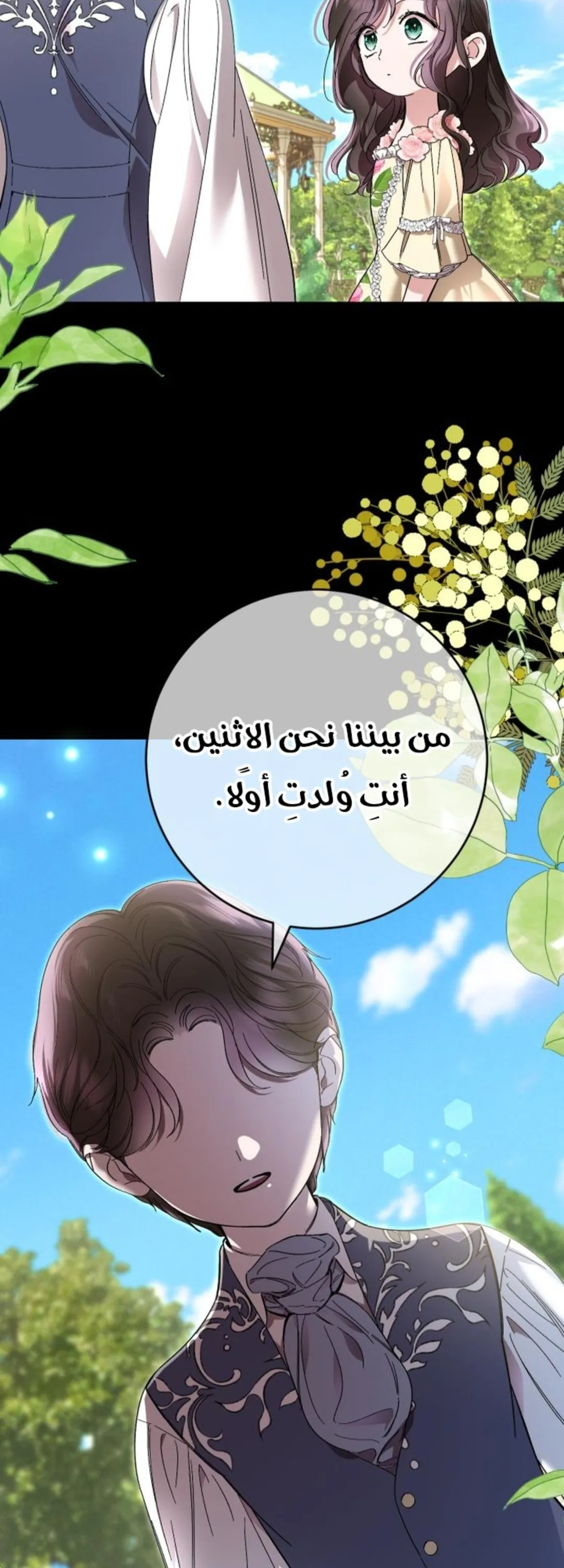 الصفحة 60