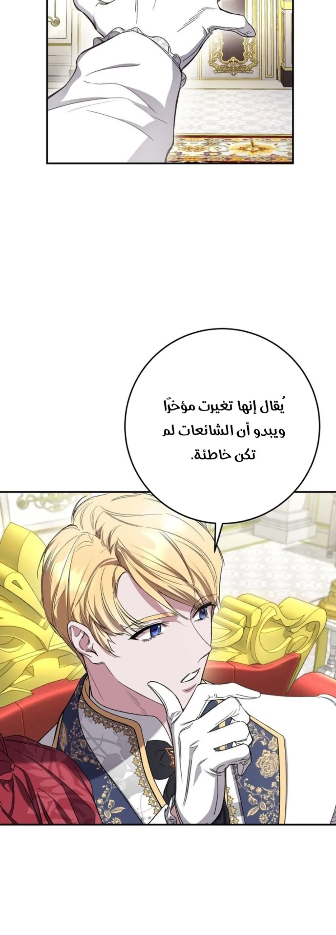 الصفحة 20