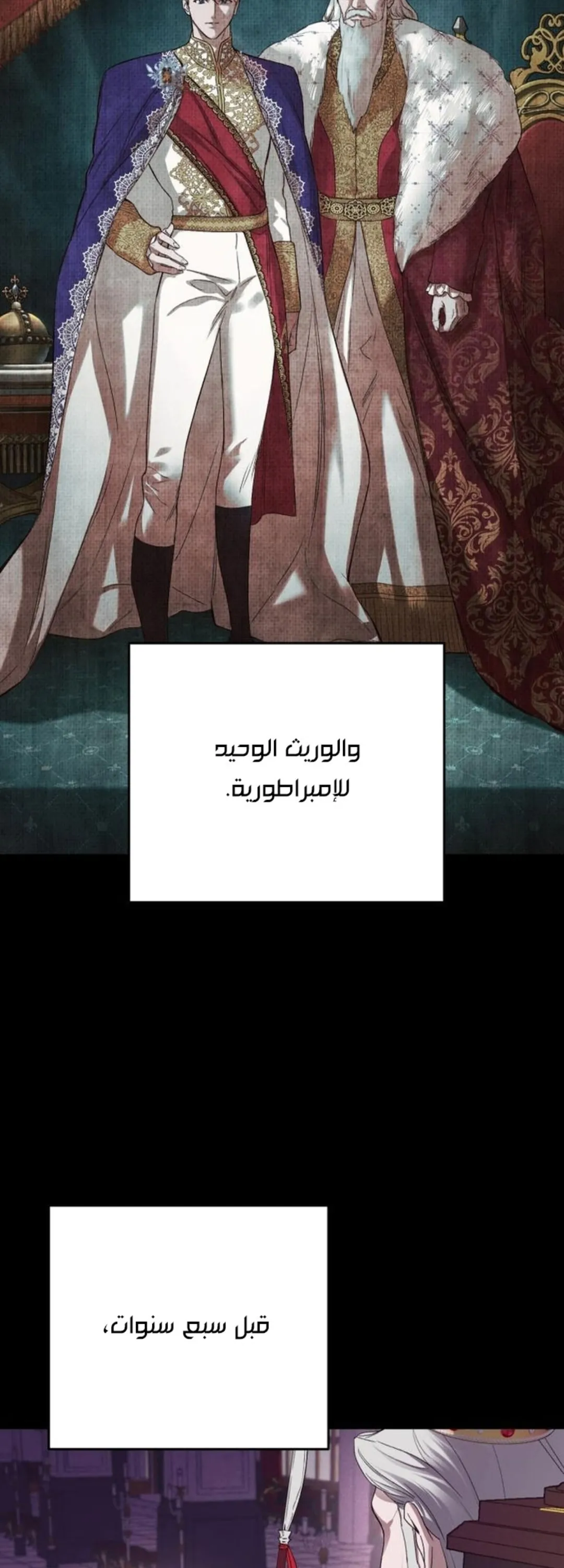 الصفحة 25