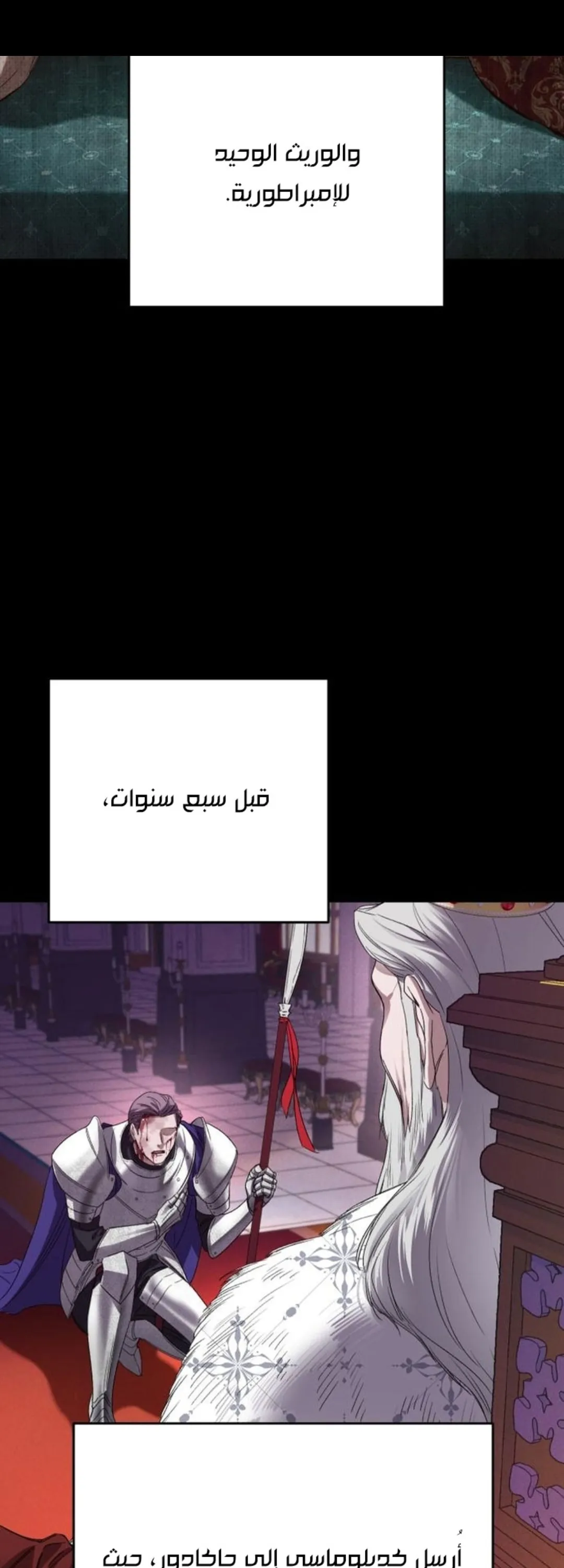 الصفحة 27