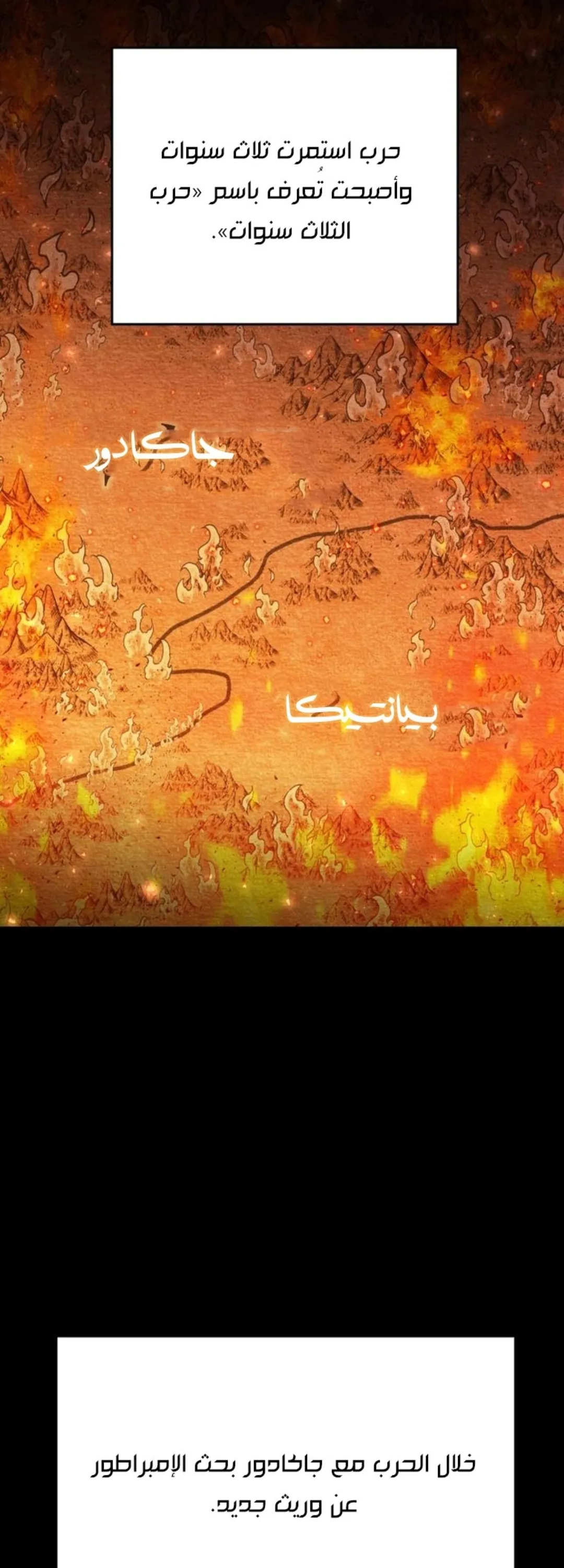الصفحة 29