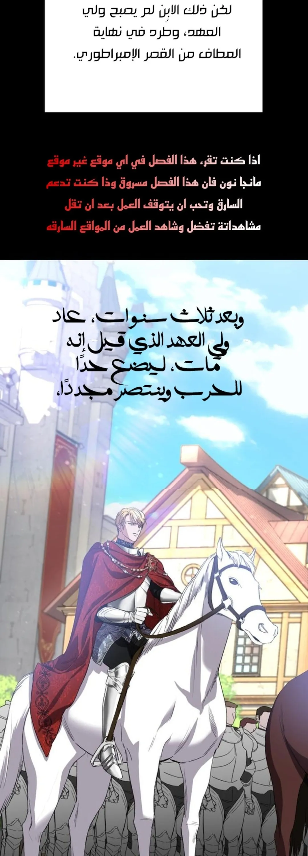 الصفحة 31
