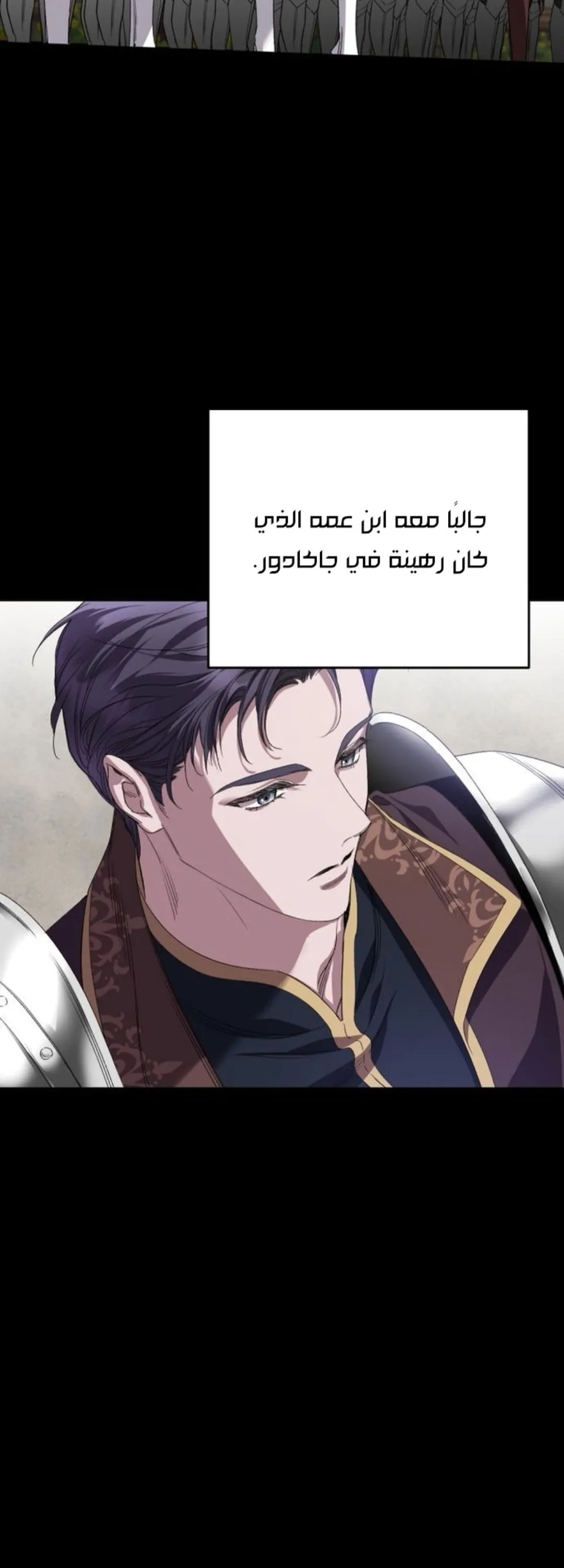 الصفحة 32