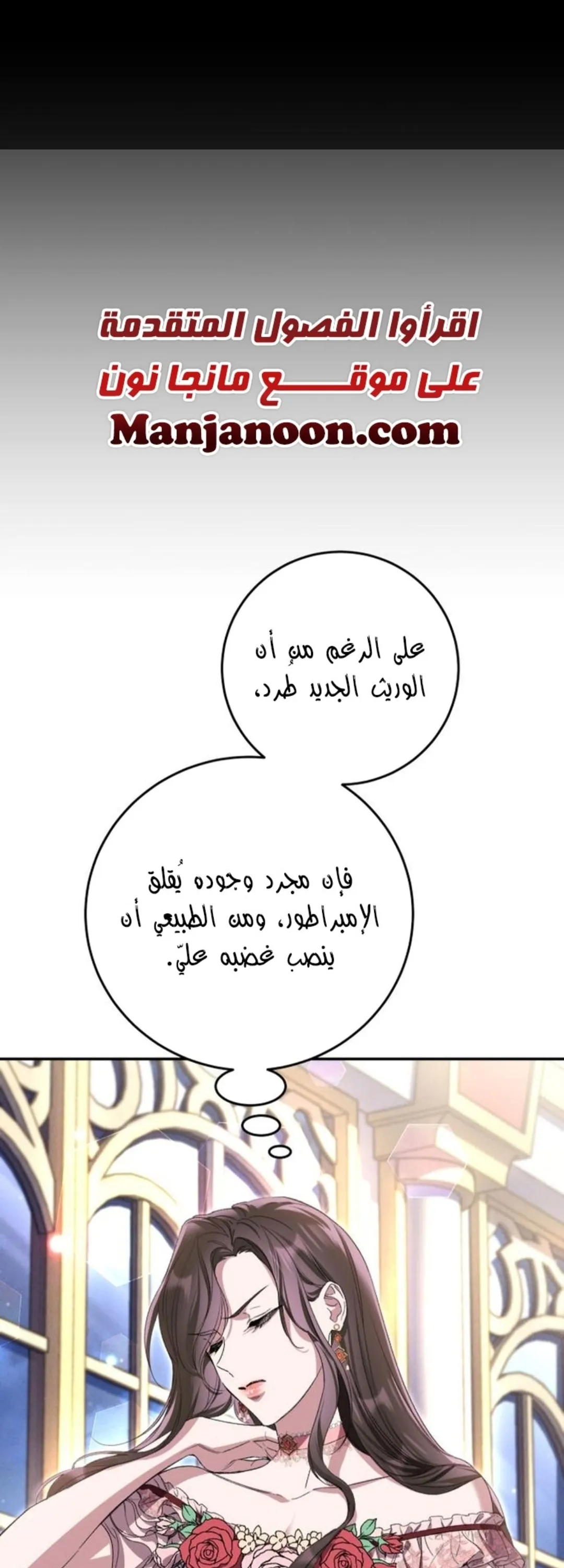 الصفحة 33