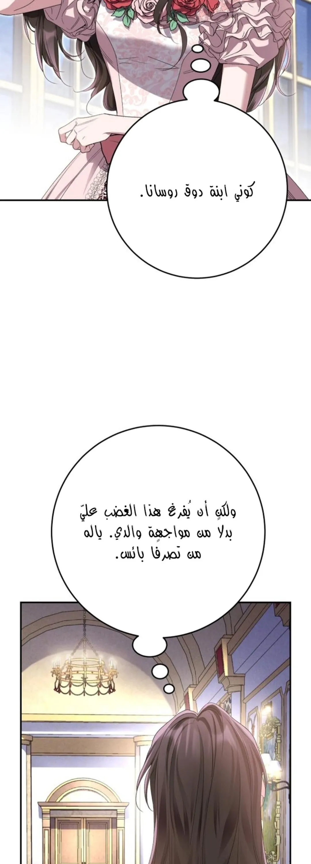 الصفحة 34