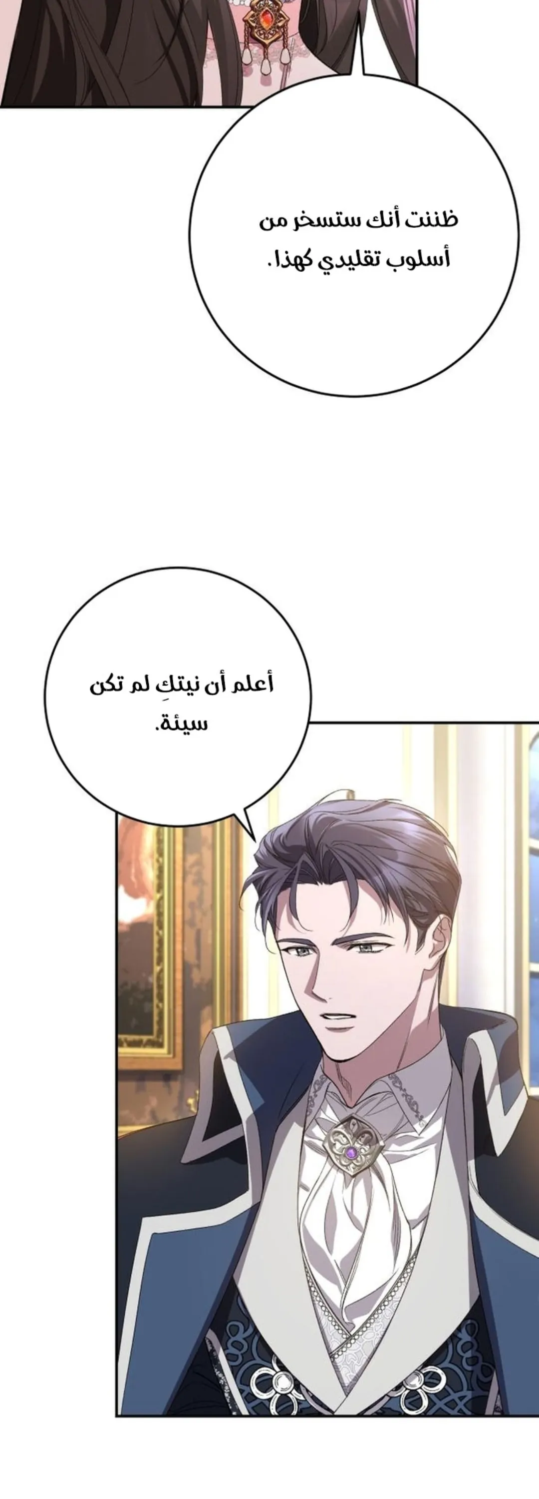 الصفحة 42