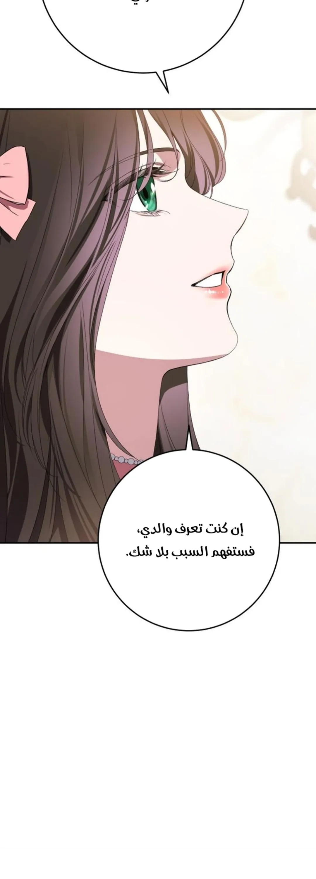الصفحة 45