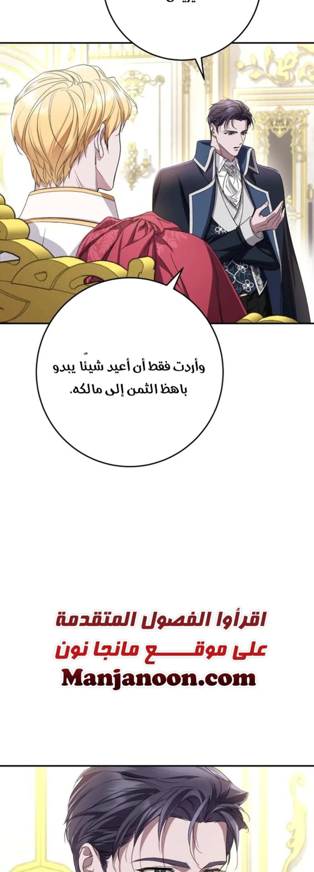 الصفحة 51