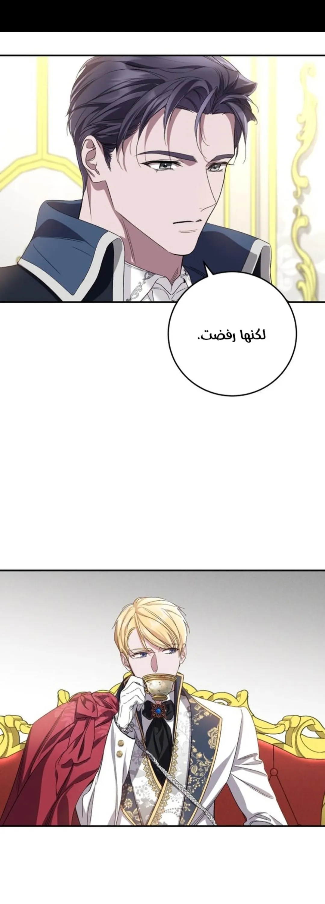 الصفحة 53