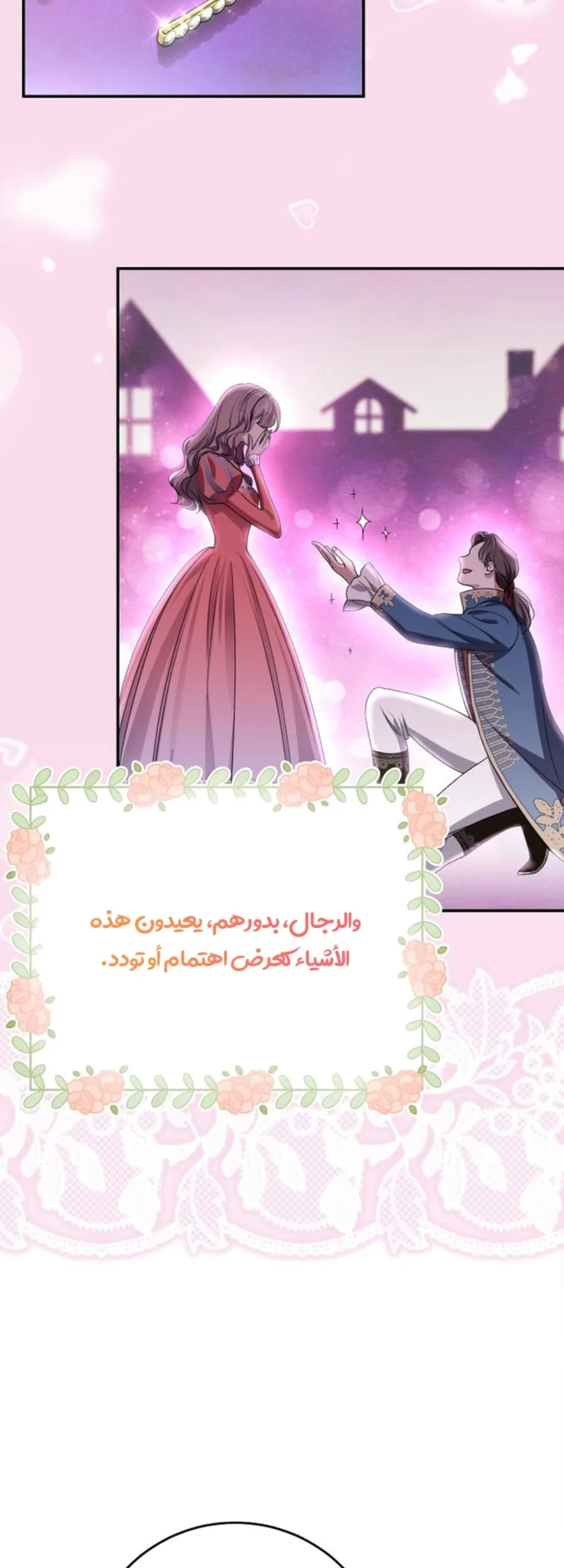الصفحة 57