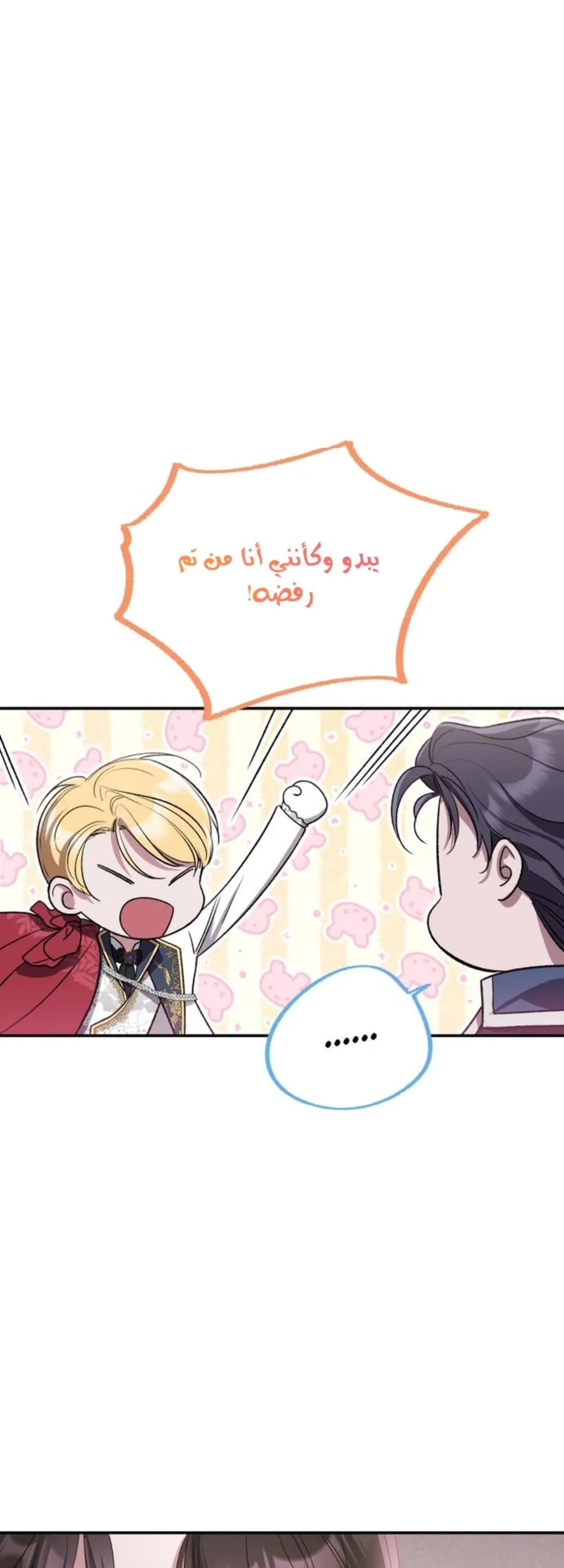 الصفحة 59