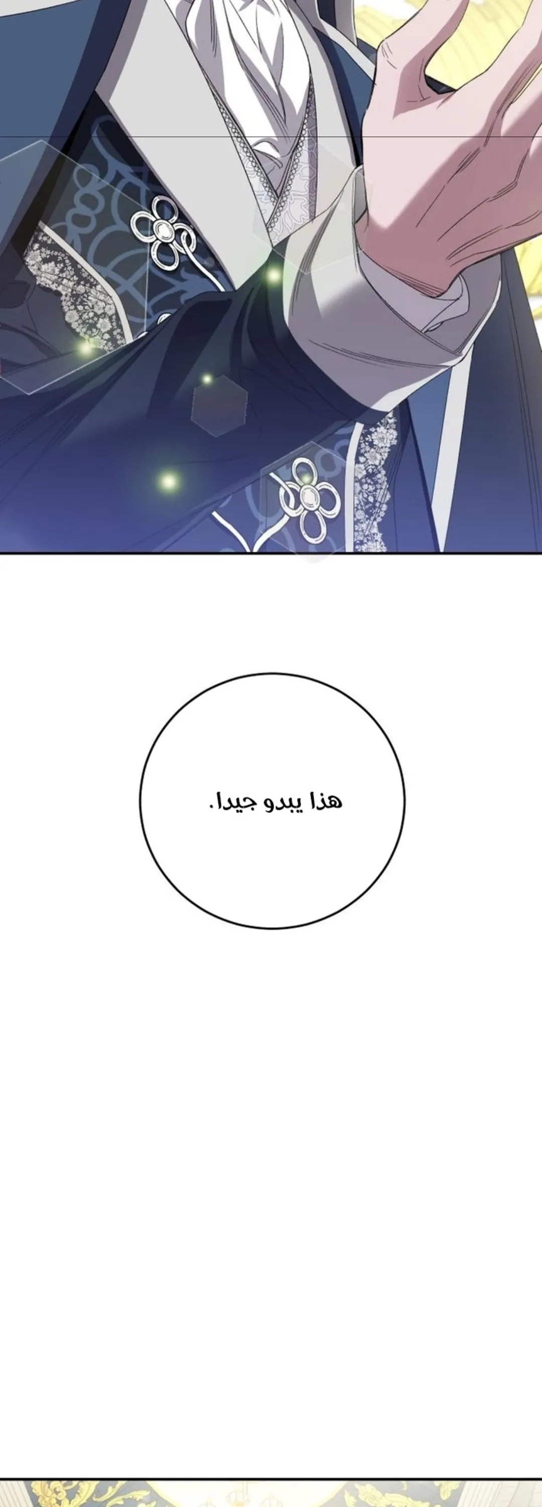 الصفحة 63