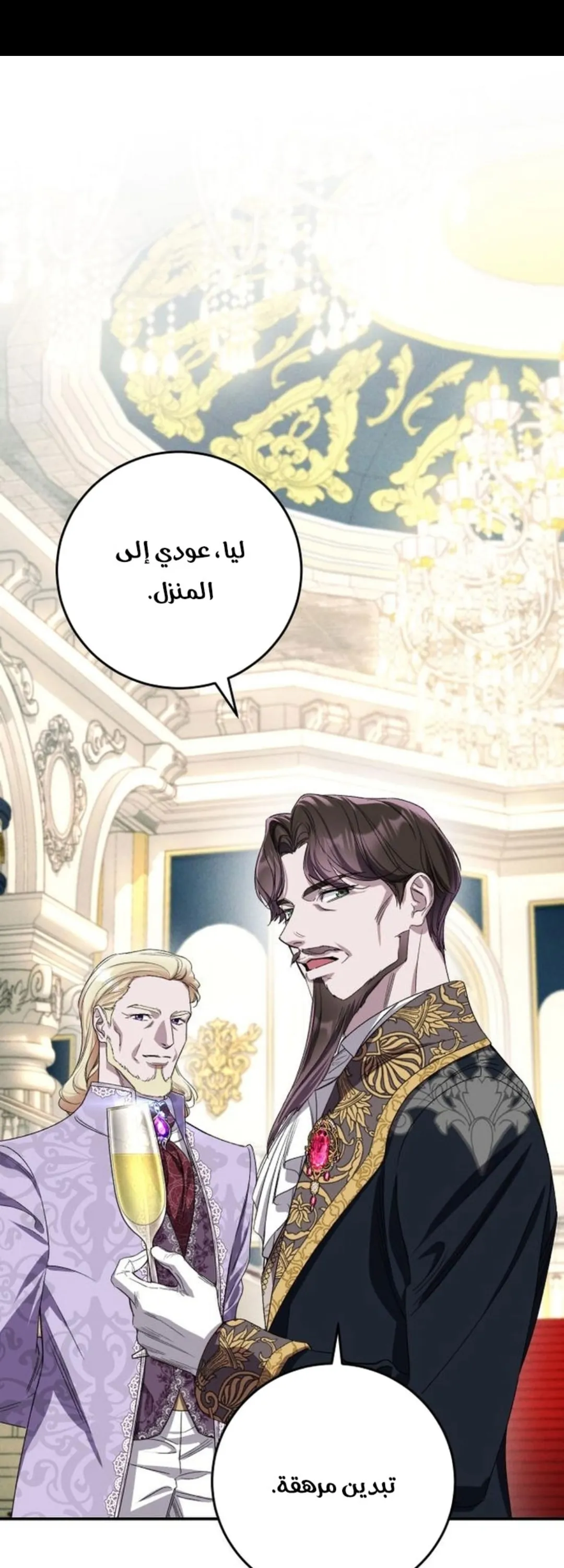 الصفحة 66