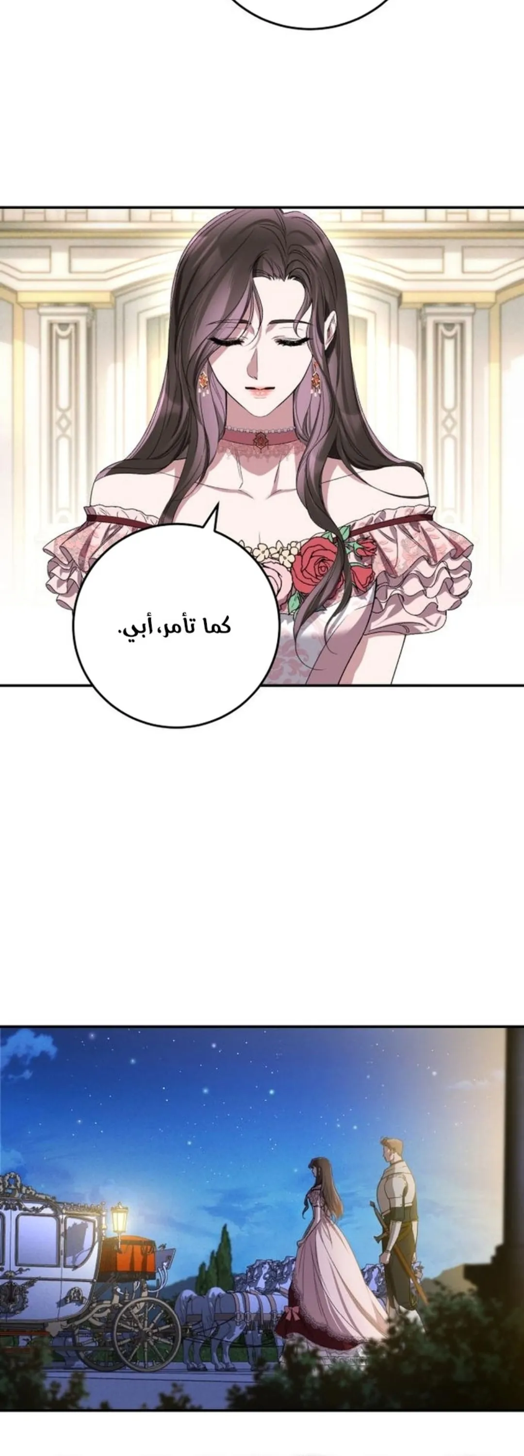 الصفحة 67