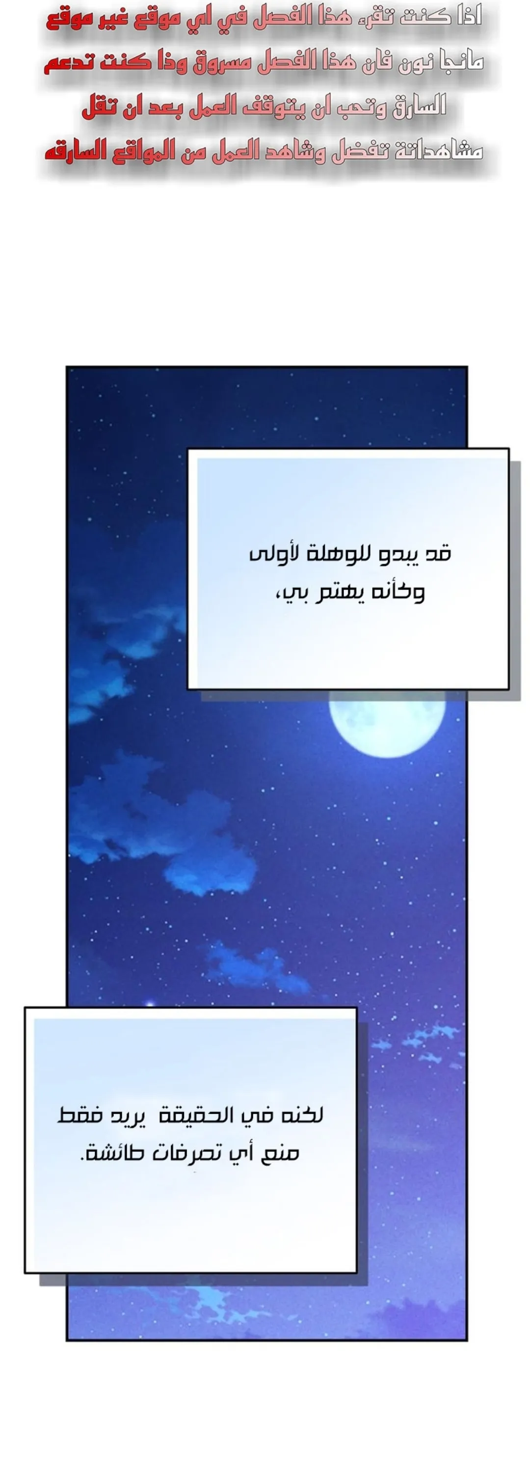 الصفحة 68