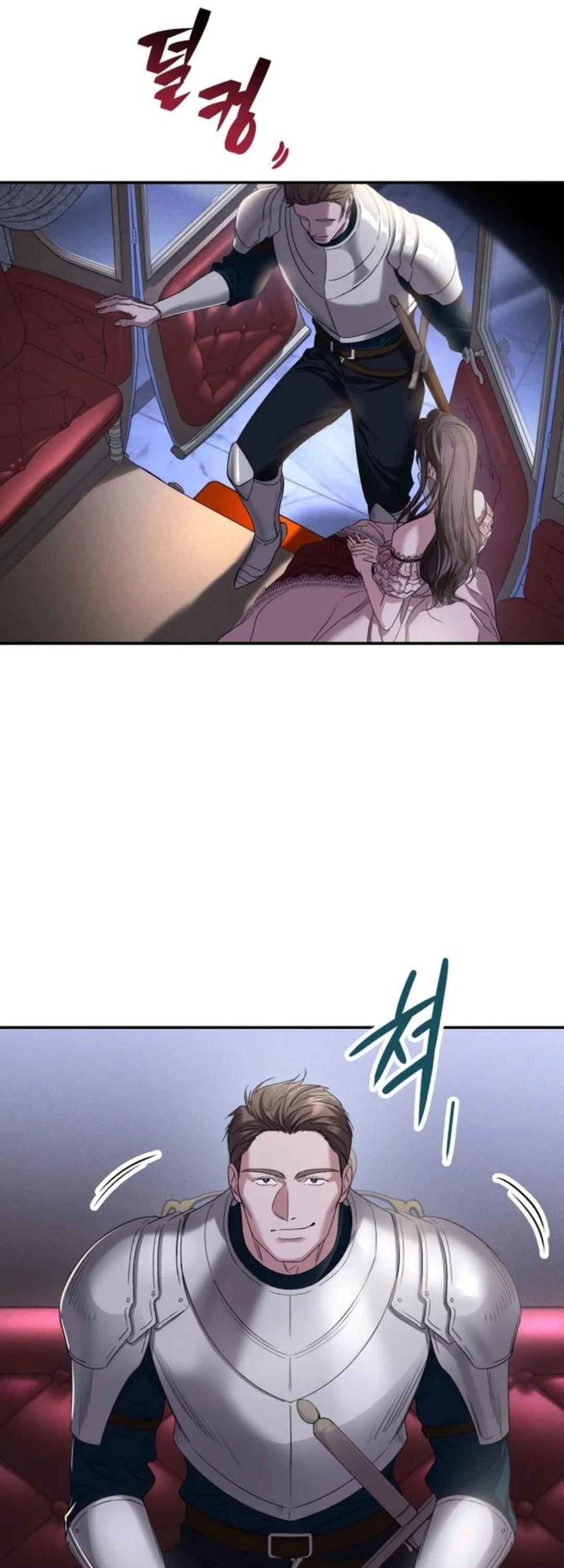 الصفحة 74