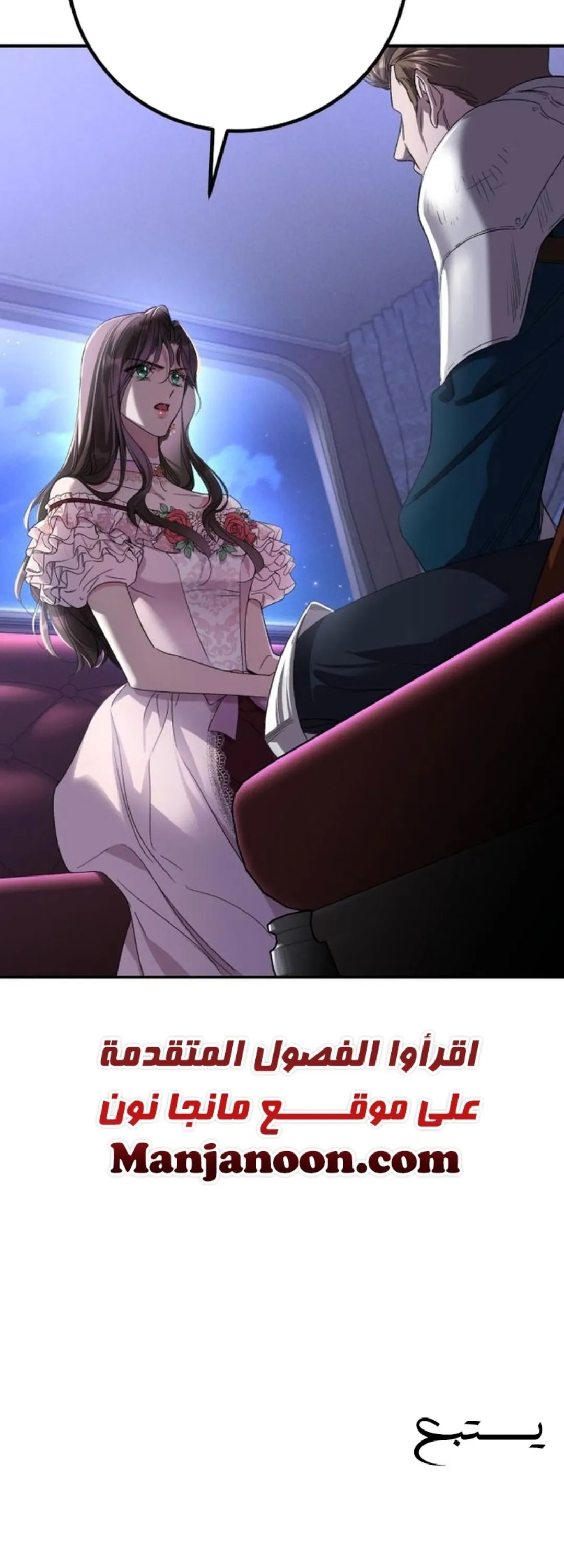 الصفحة 76