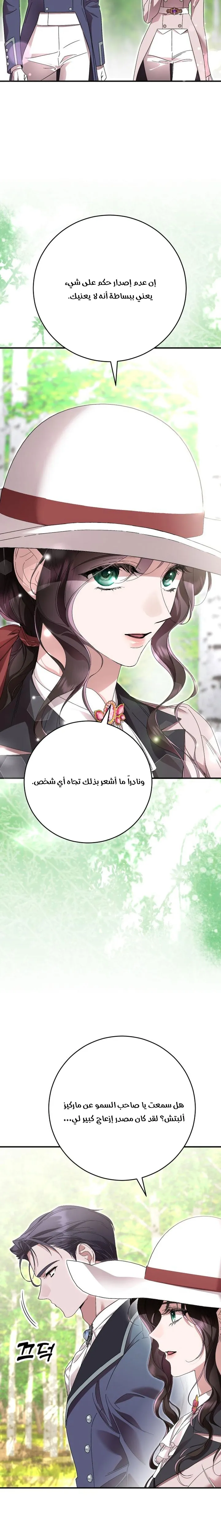الصفحة 15