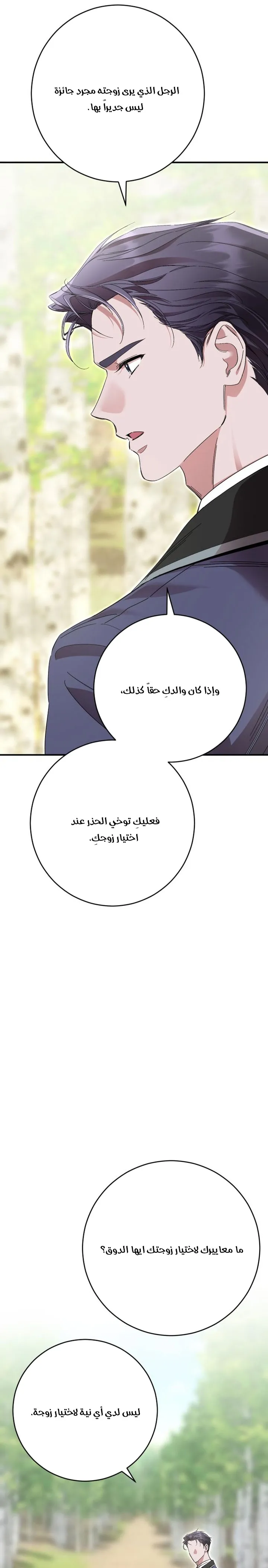 الصفحة 19