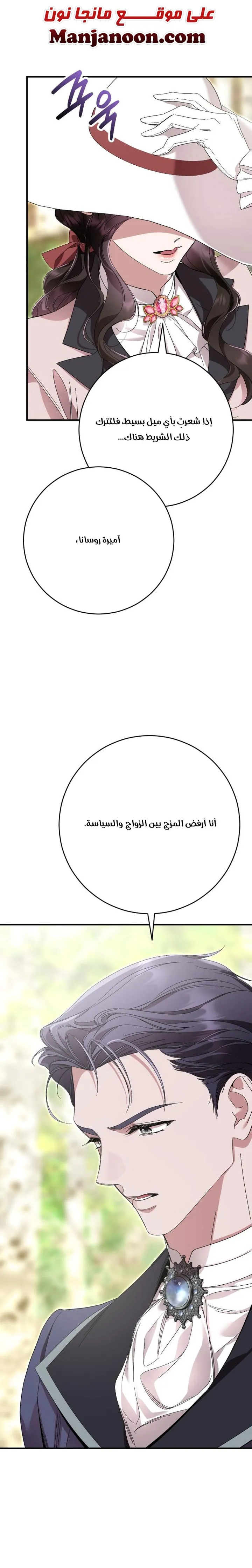 الصفحة 24