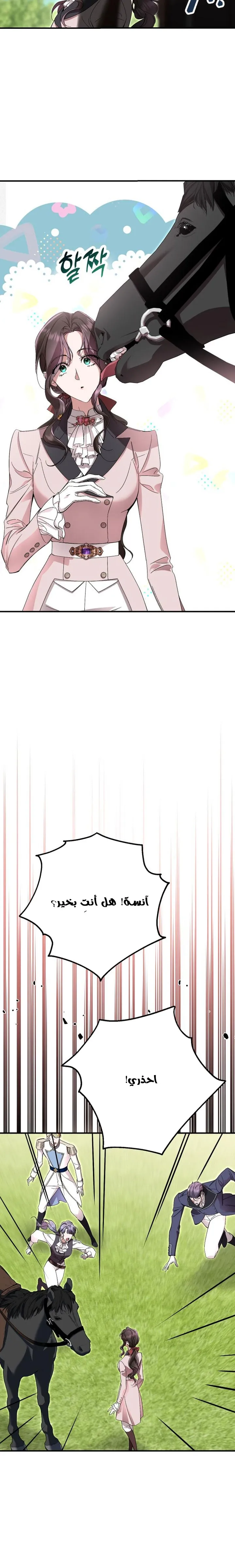 الصفحة 30