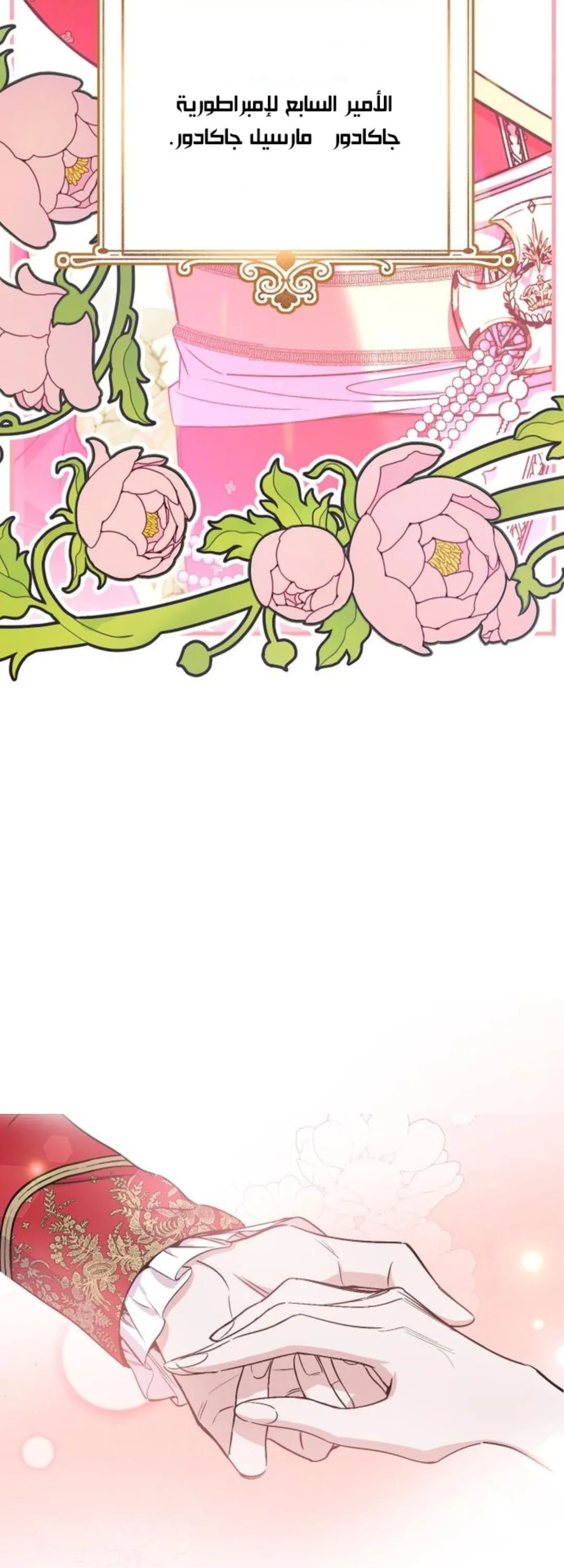 الصفحة 30
