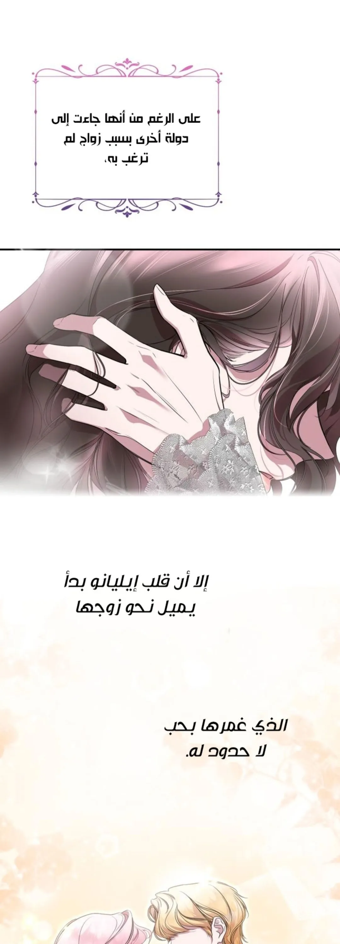 الصفحة 32