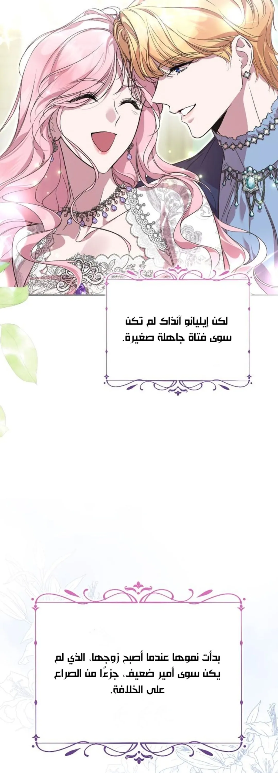 الصفحة 34