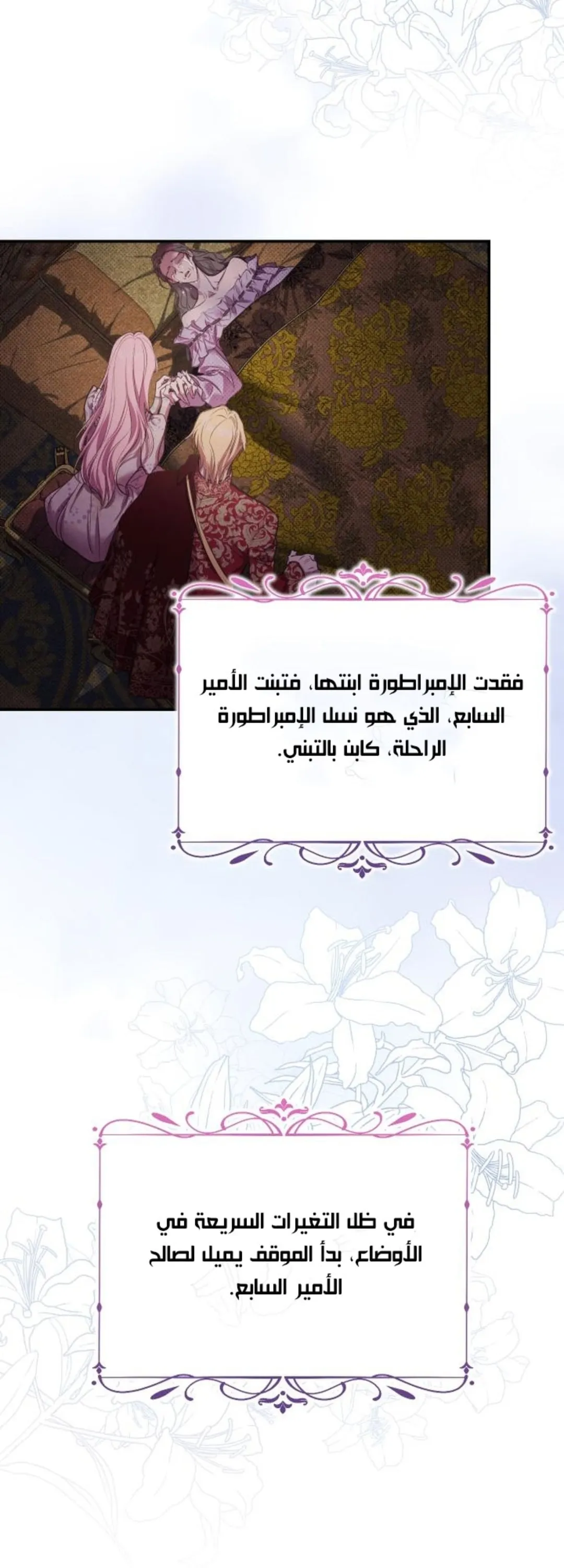 الصفحة 35