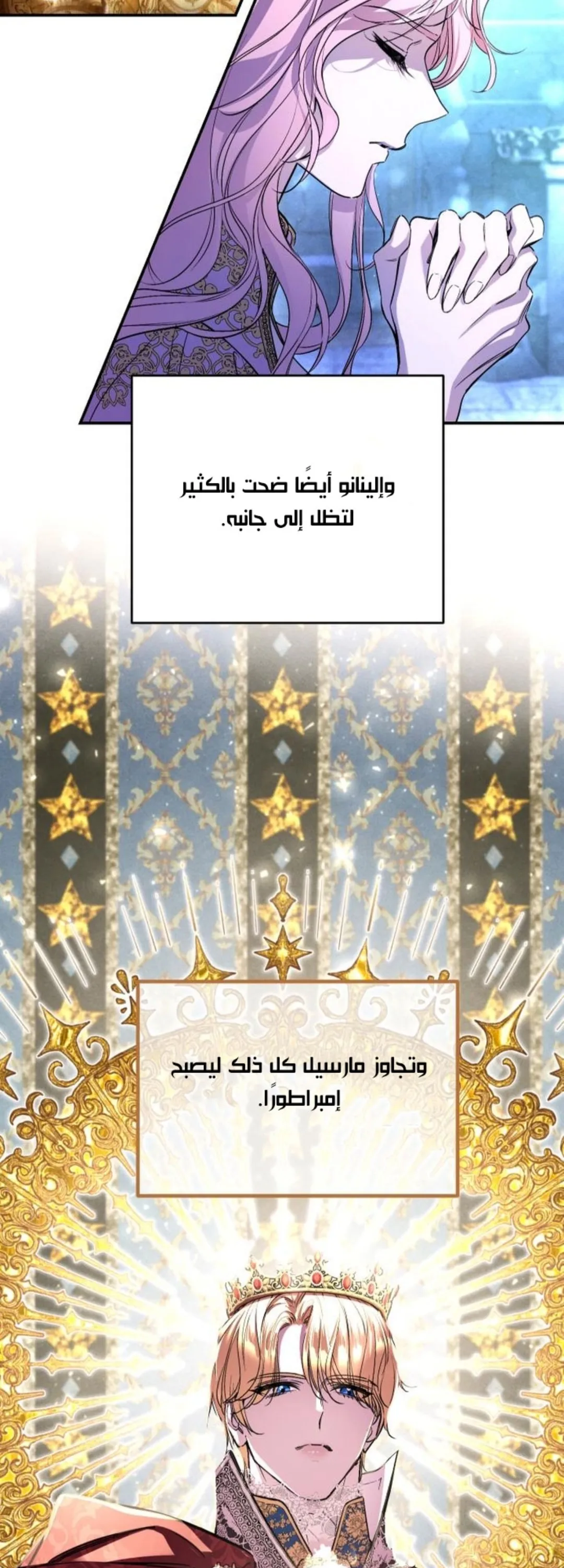 الصفحة 45