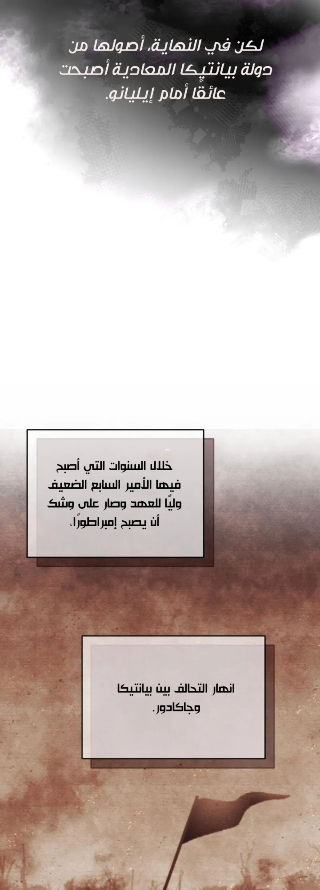 الصفحة 48