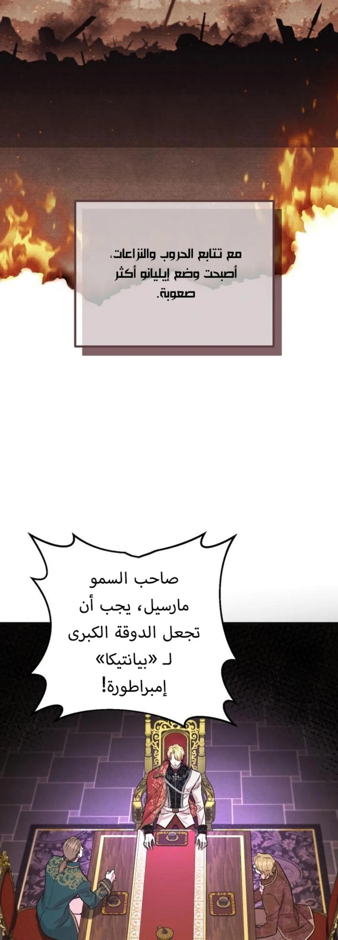 الصفحة 49