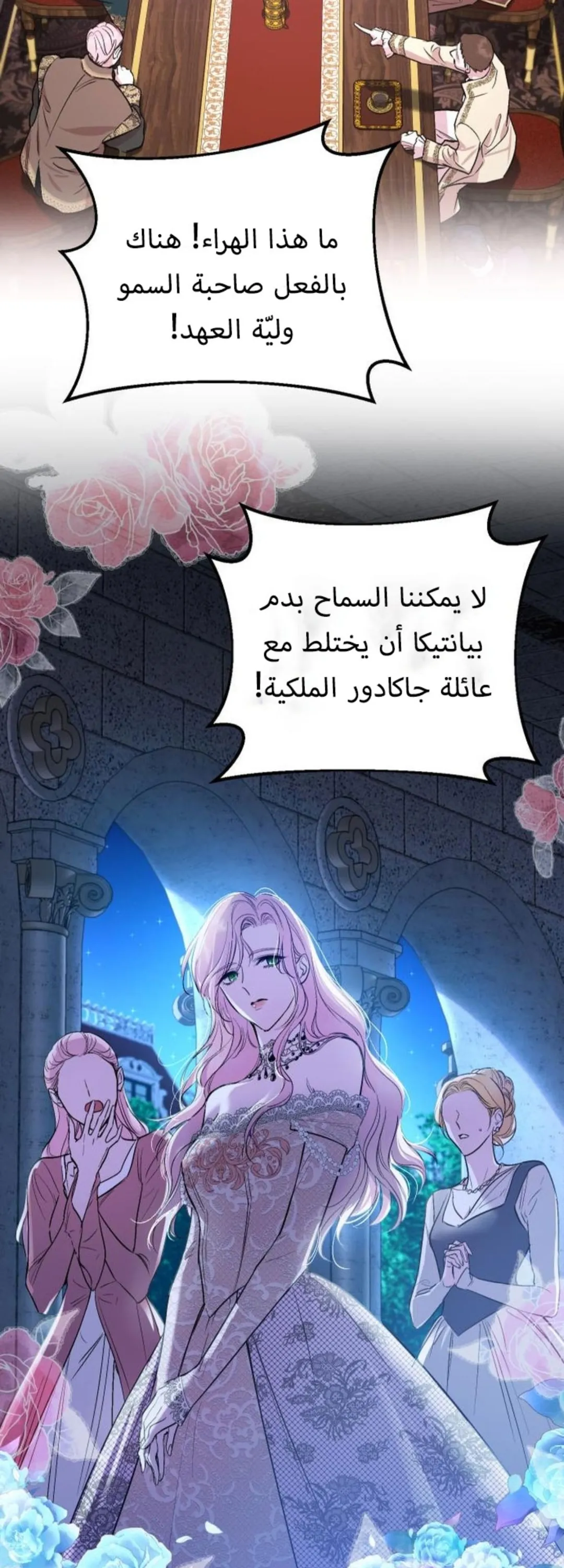 الصفحة 50