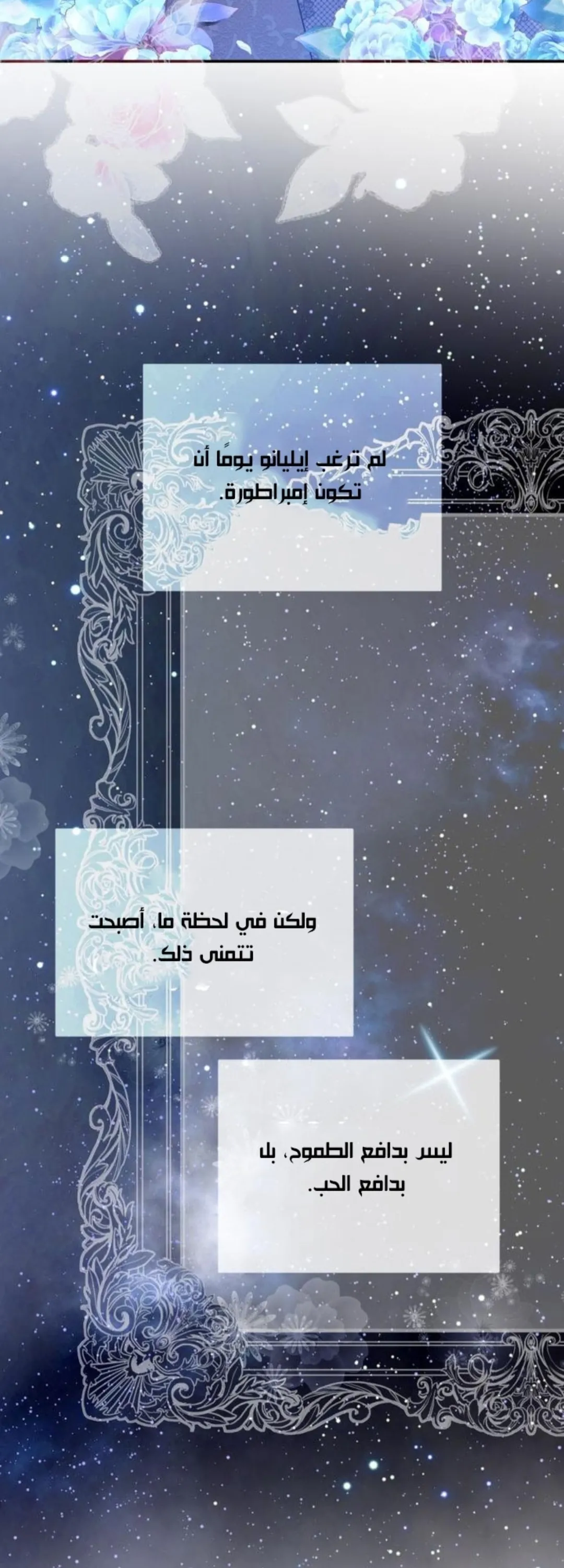 الصفحة 51