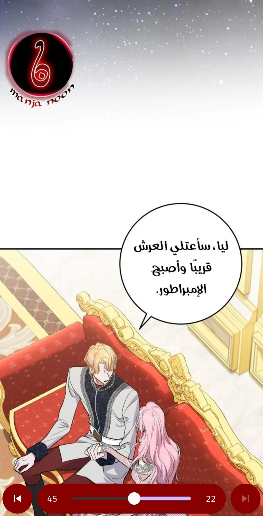 الصفحة 52