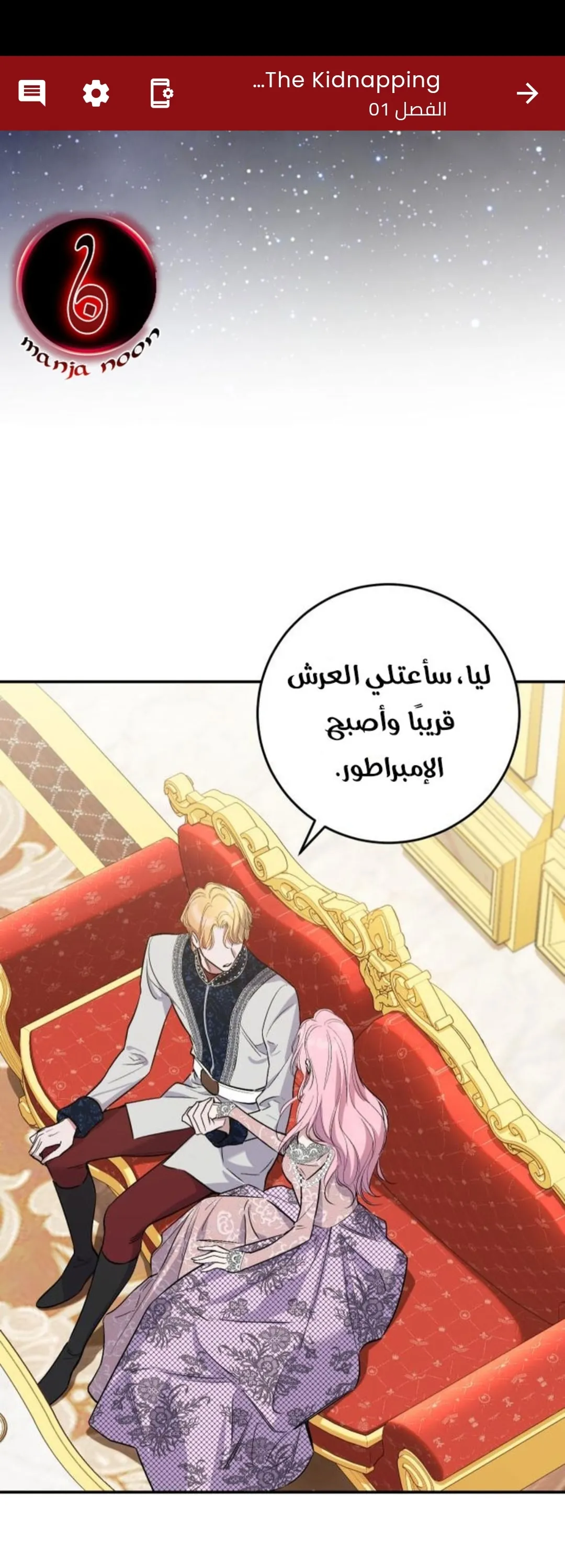 الصفحة 53