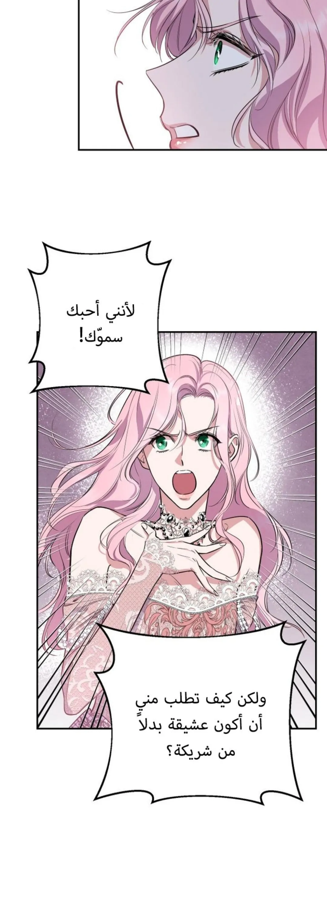 الصفحة 56