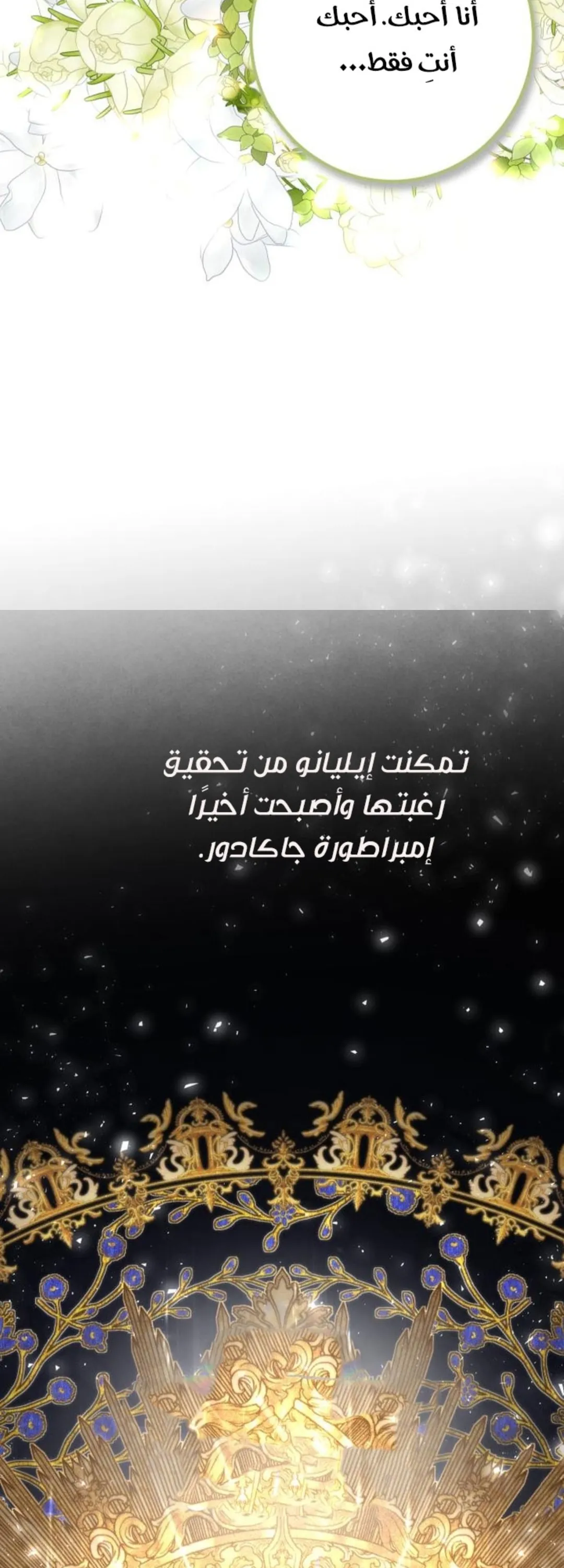 الصفحة 60