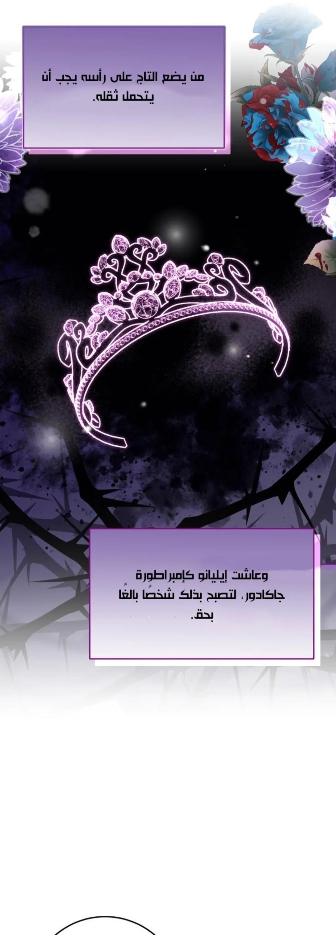 الصفحة 62