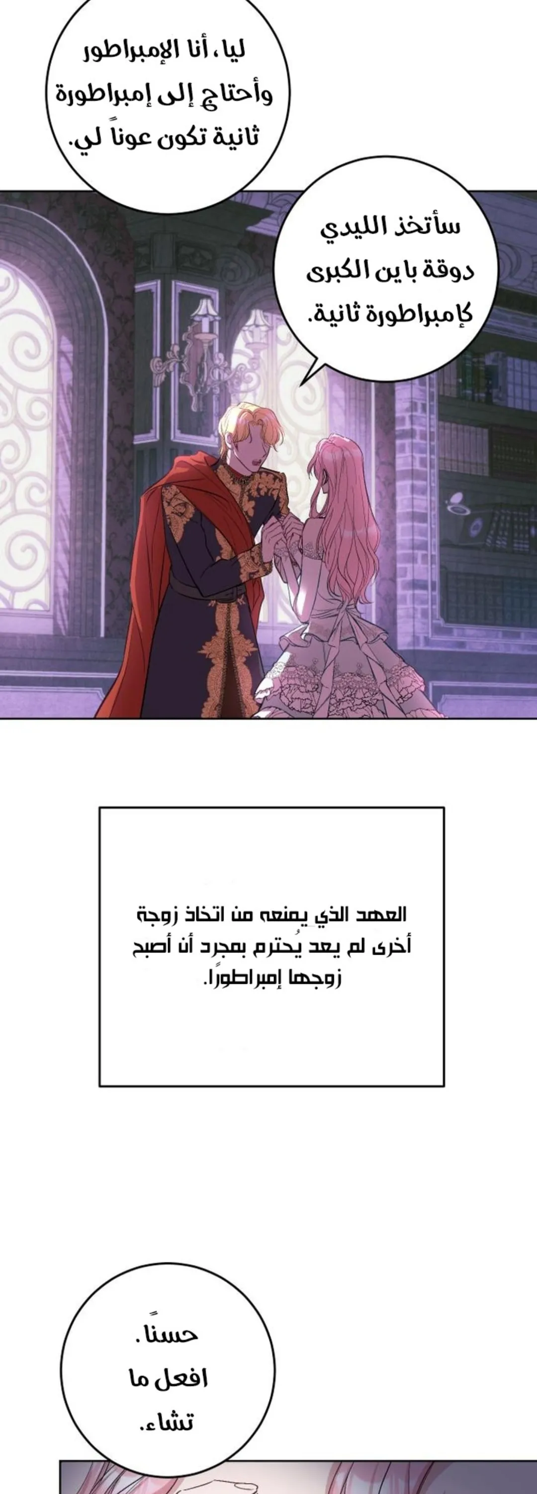 الصفحة 63