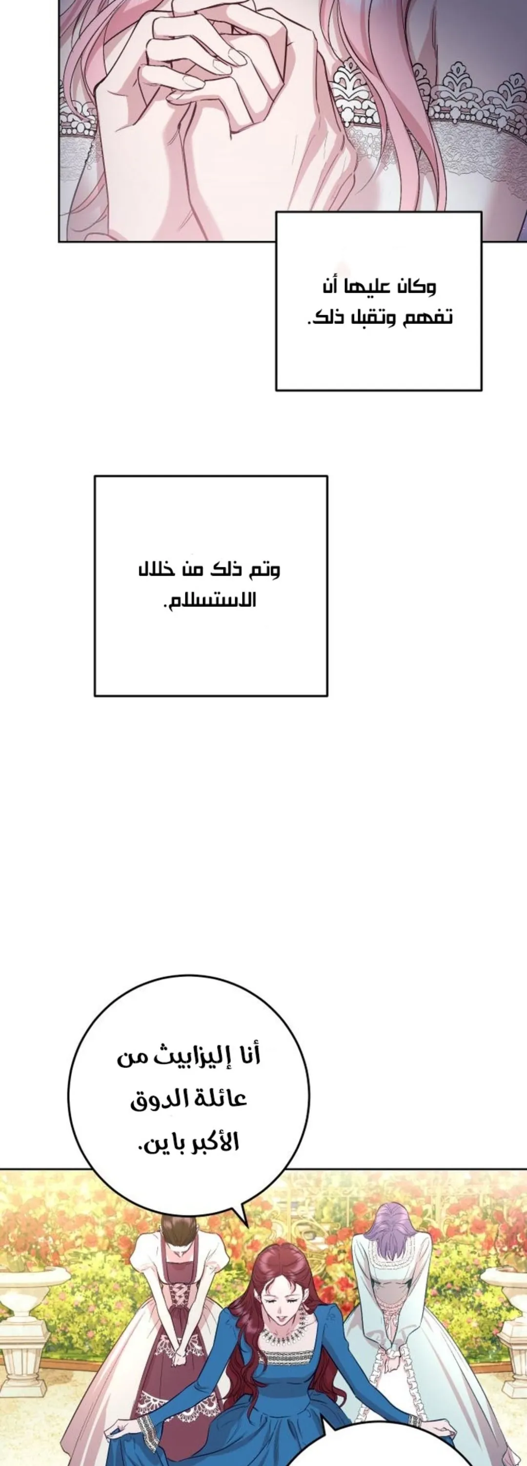 الصفحة 64
