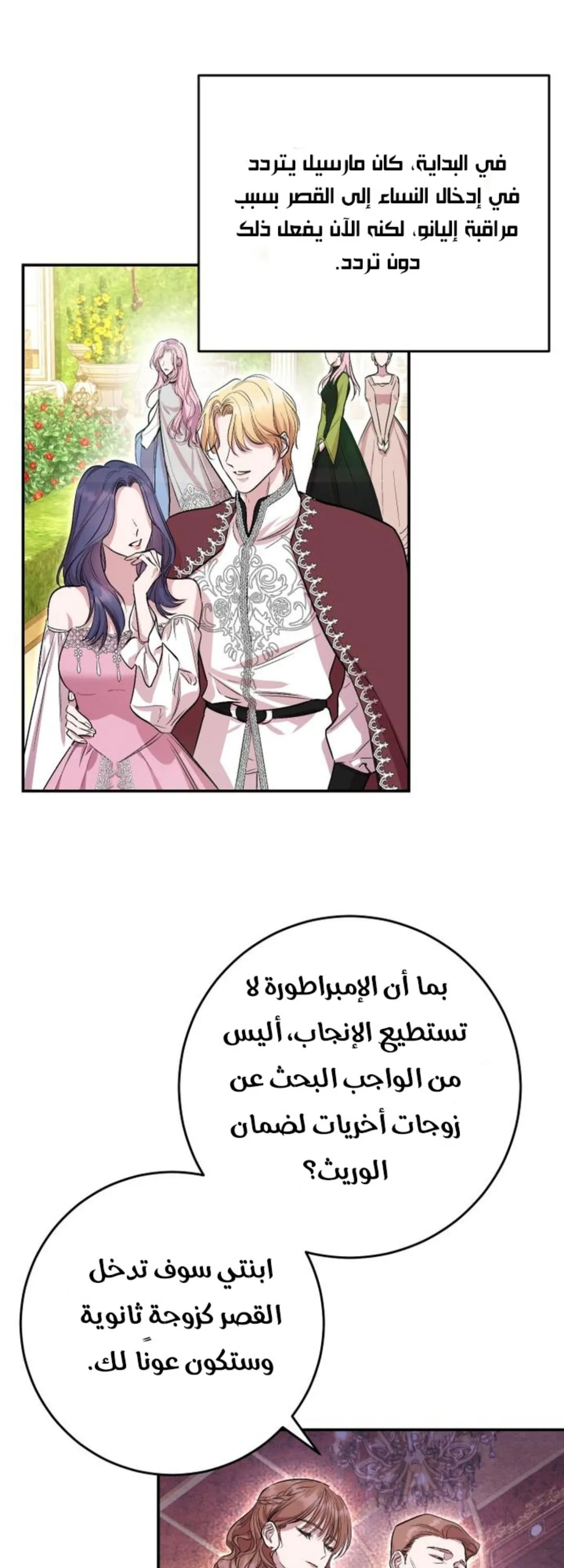 الصفحة 67