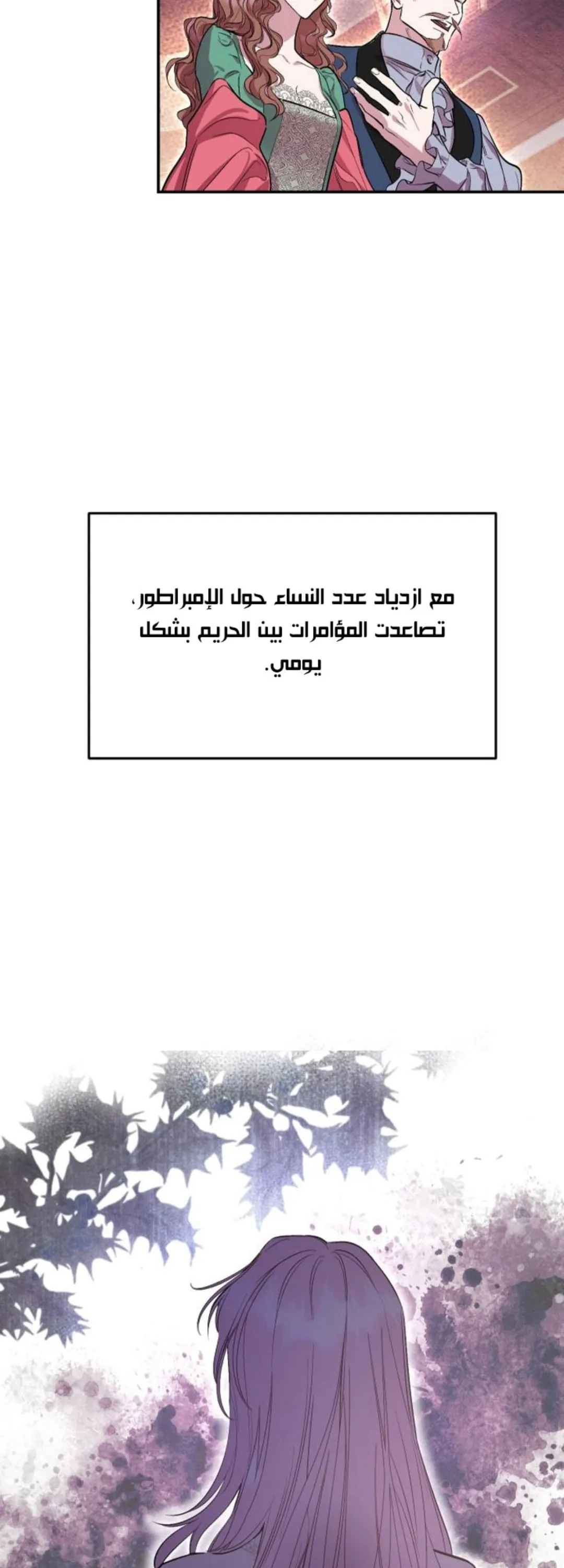 الصفحة 68