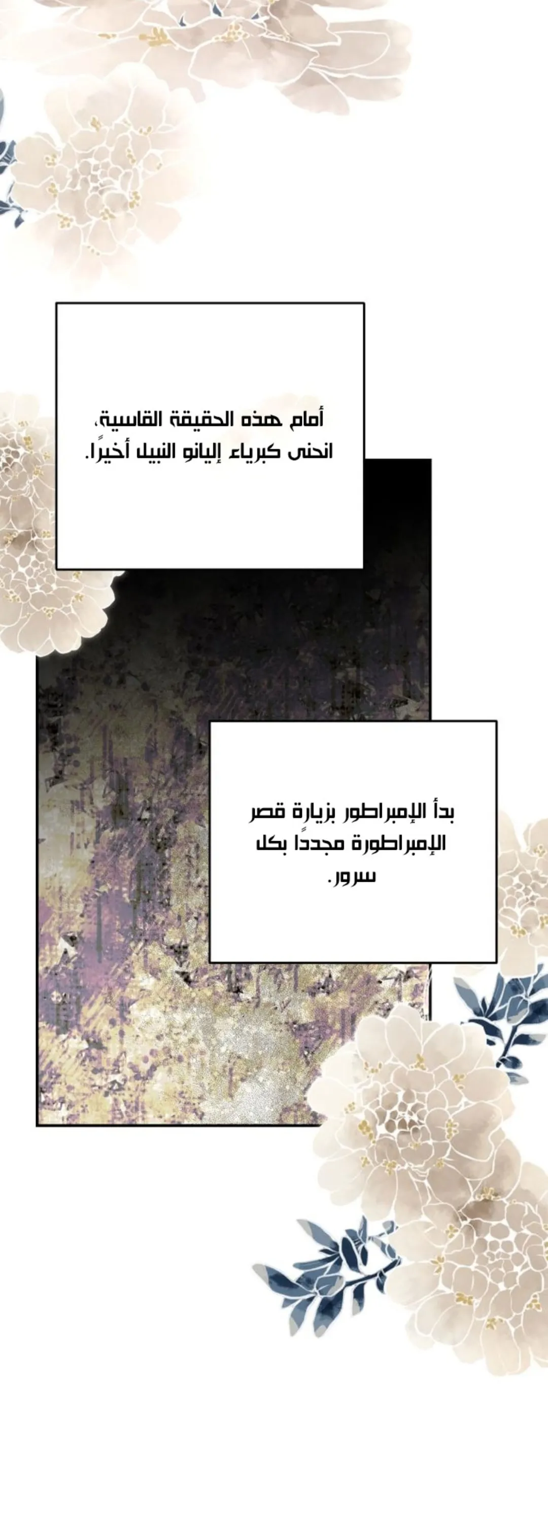 الصفحة 83