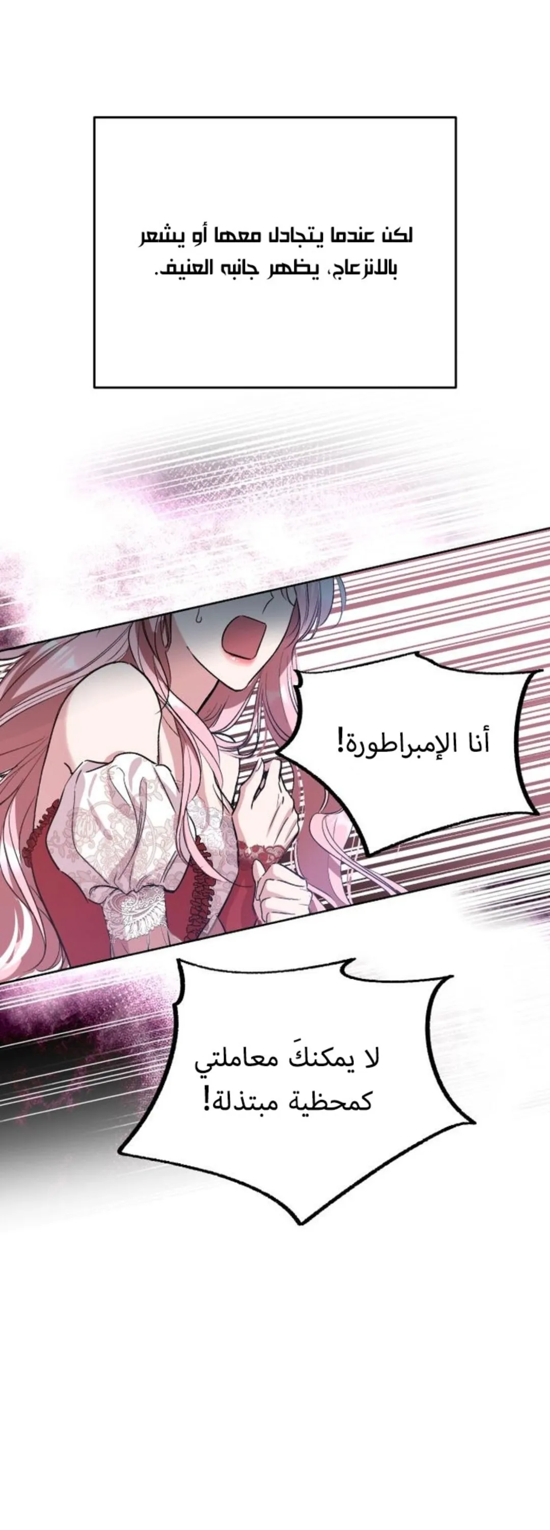 الصفحة 84