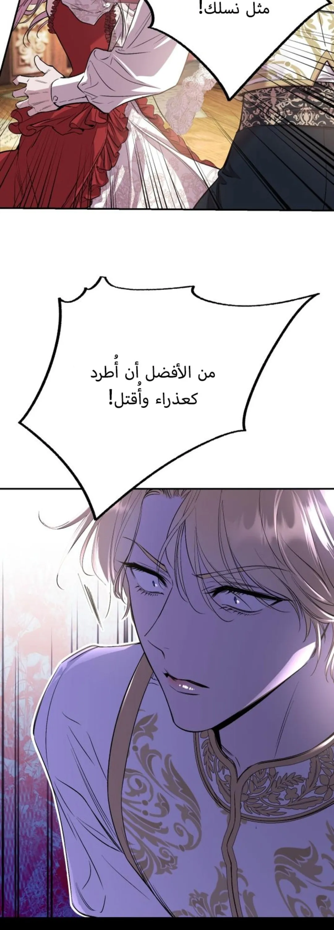 الصفحة 89
