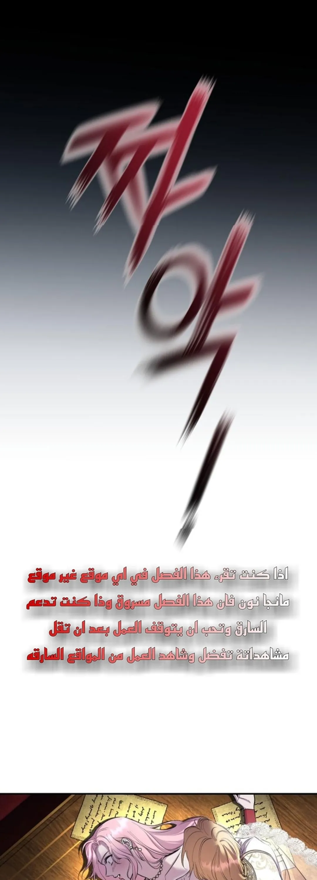 الصفحة 90