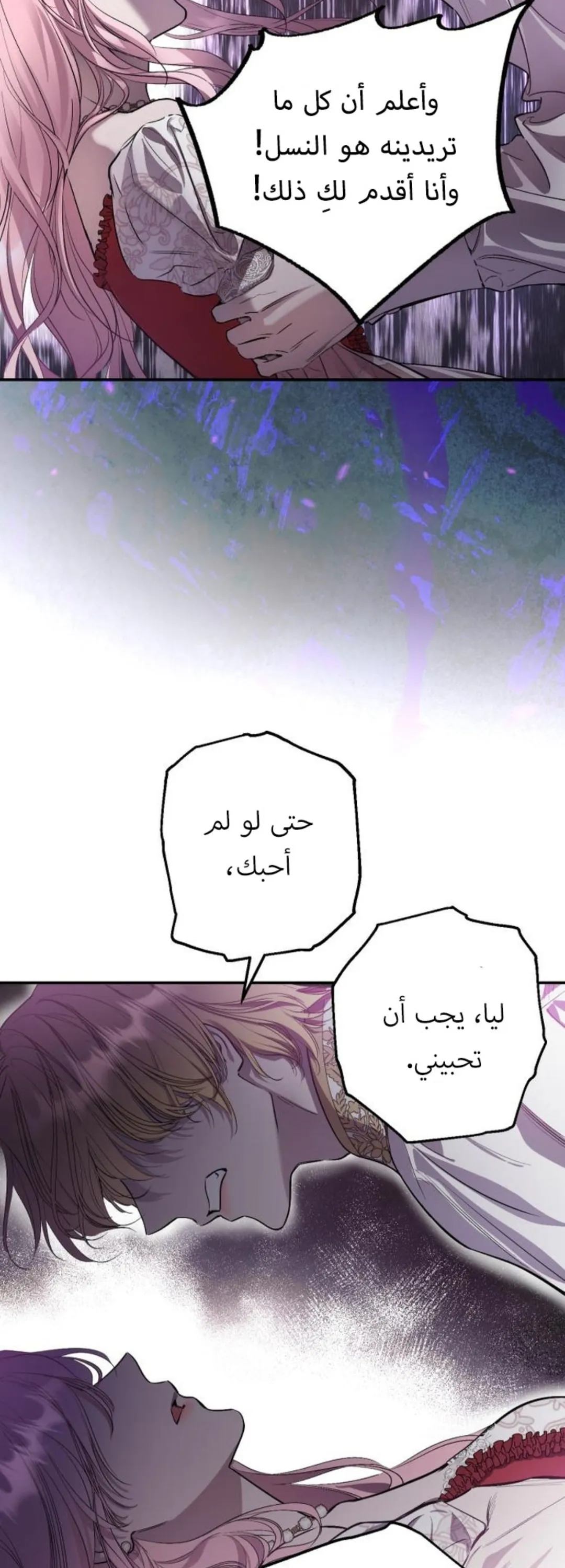 الصفحة 93